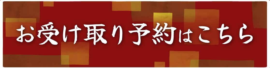 お気軽にお問い合わせください